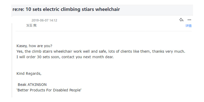 wheelchair companies